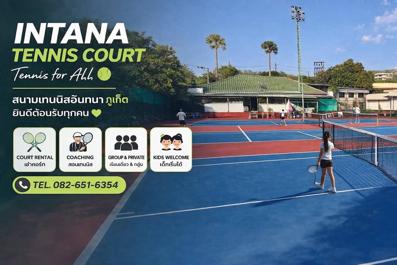 Intana Tennis Court Phuket สนามเทนนิสอินทนา