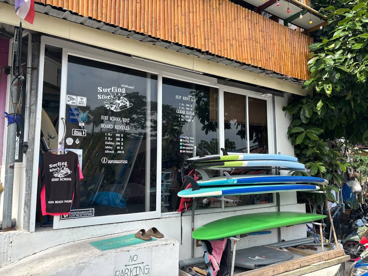 Surfing Story