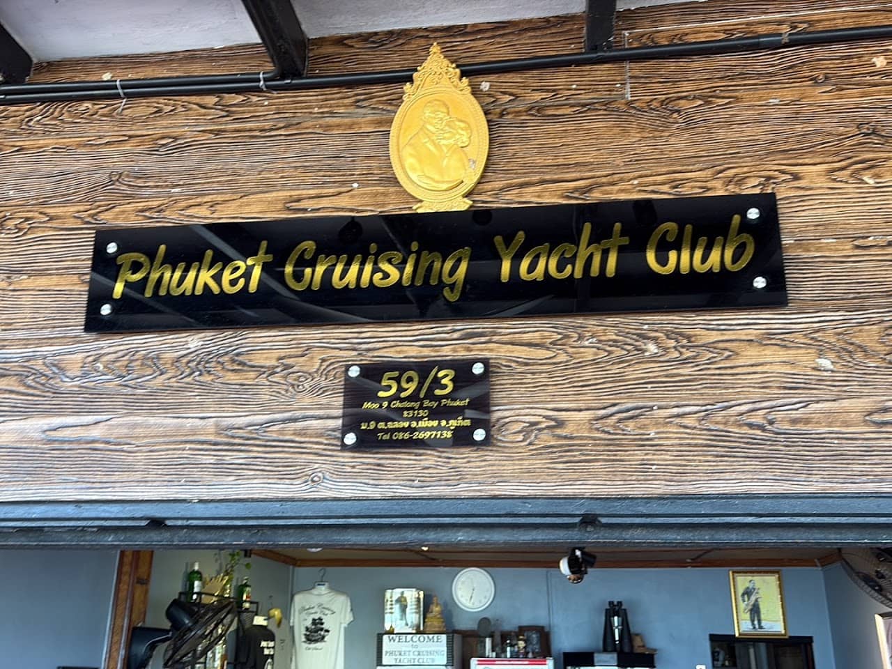 Phuket Cruising Yacht Club