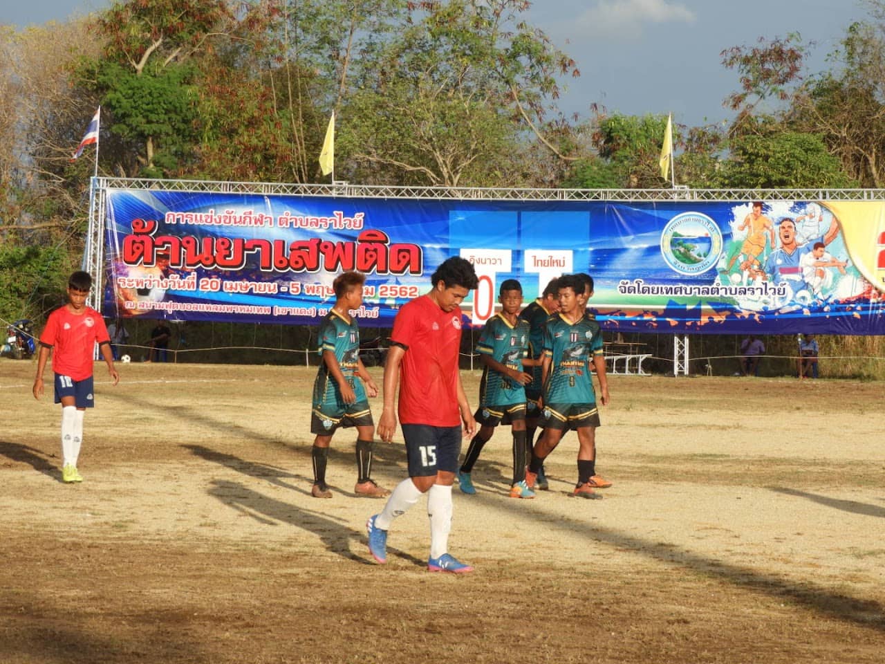 Amphoe Mueang Phuket Stadium