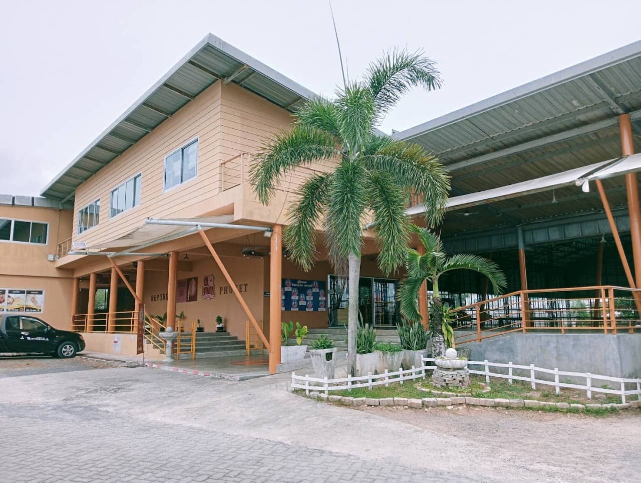 สนามฟุตบอลรีพับบลิก สปอร์ต คอมเพล็กซ์-Republic Sport Complex