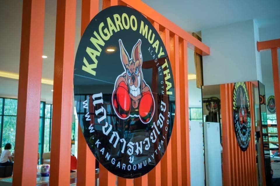 Kangaroo Muay Thai แกงการูมวยไทย