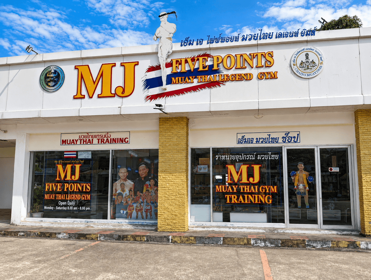 MJ FivePoints Muay Thai Gym